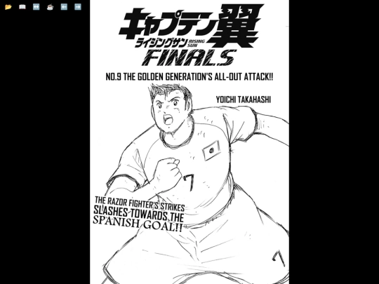 tsubasa/rsf9 screenshot