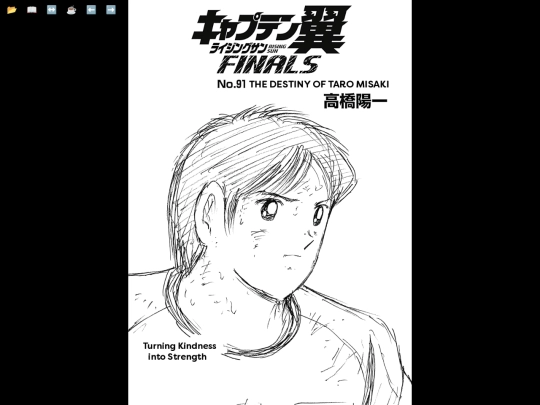 tsubasa/rsf91 screenshot