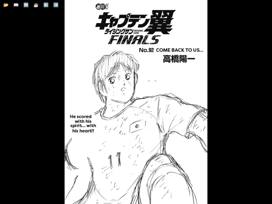 tsubasa/rsf92 screenshot