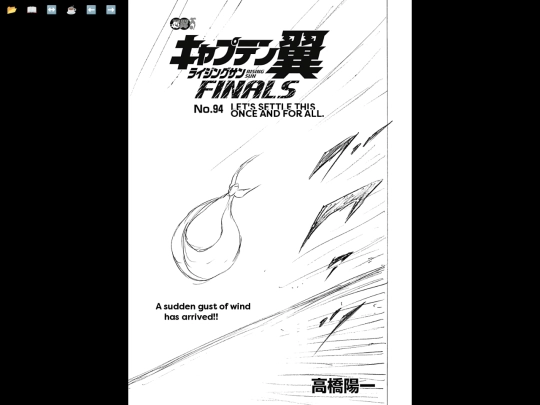 tsubasa/rsf94 screenshot
