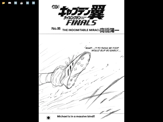 tsubasa/rsf95 screenshot