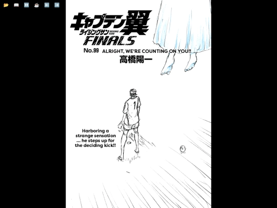 tsubasa/rsf99 screenshot