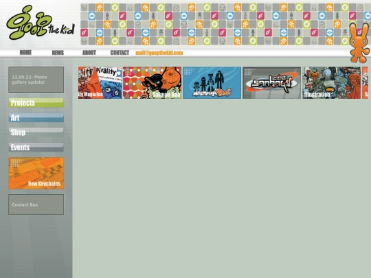 newip screenshot