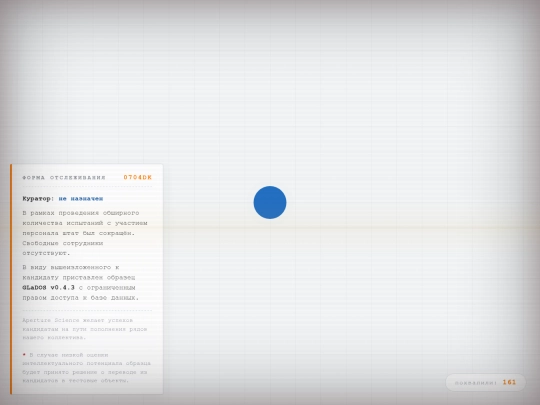 index_1 screenshot