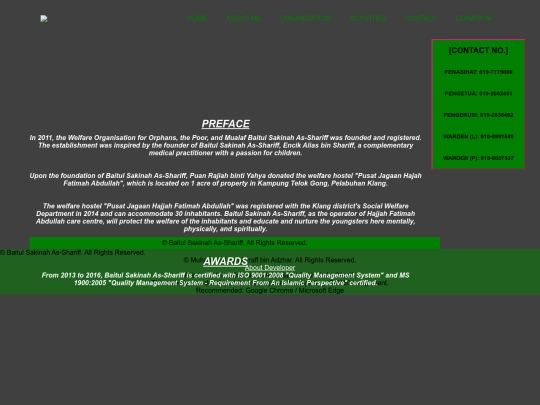 aboutus screenshot
