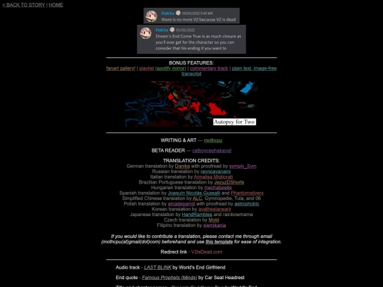 dect/credits screenshot