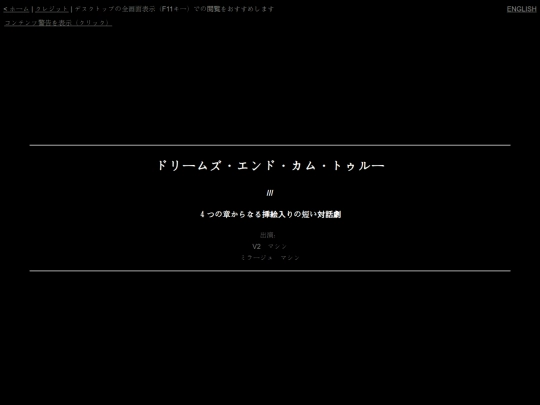 dect/jp screenshot