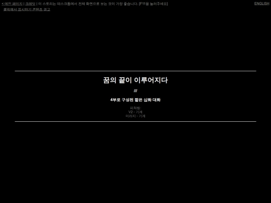dect/kor screenshot