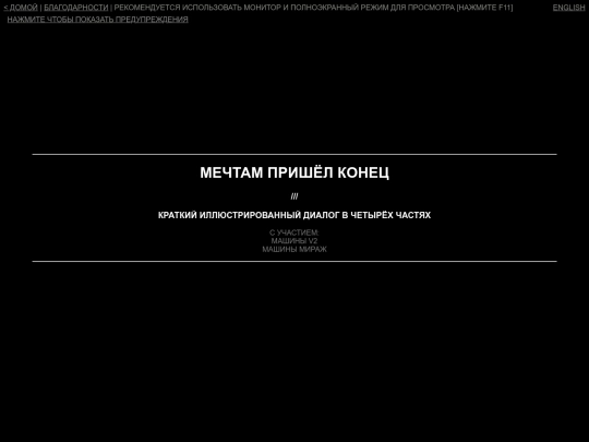 dect/ru screenshot