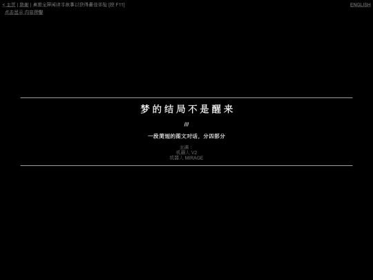 dect/zh screenshot
