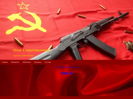 cont/host screenshot