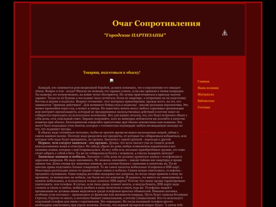 materials/Prepare_for_search screenshot