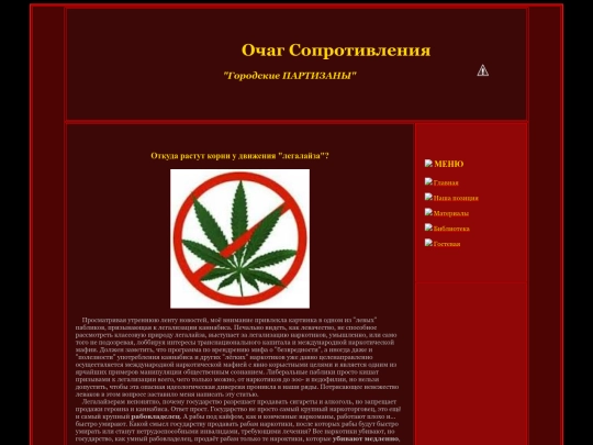 materials/legalize screenshot