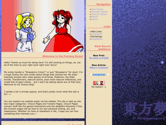 main screenshot