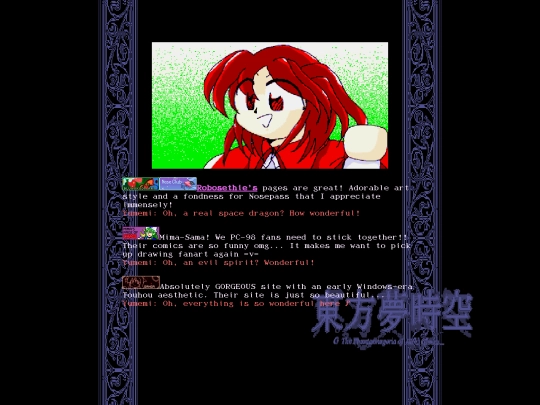 main/neighbors screenshot