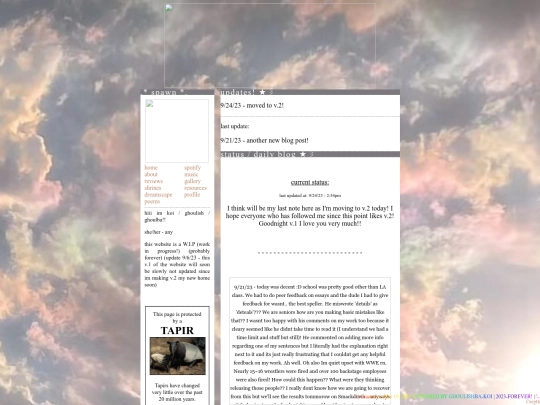 v.1/koipondhome screenshot