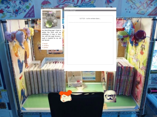 v.2/koisdiary screenshot