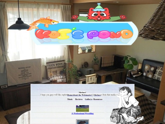 v.2/shrinelanding screenshot