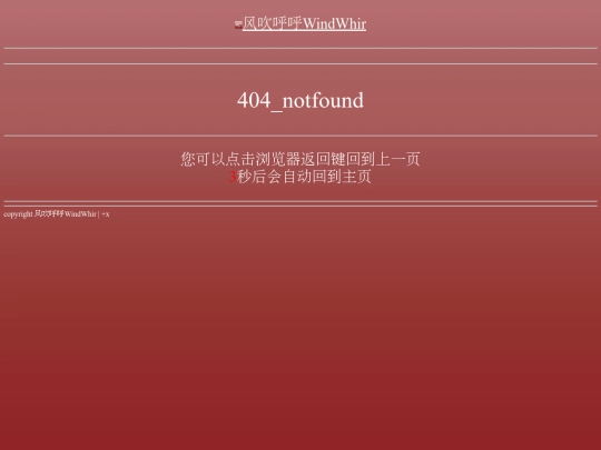 not_found screenshot
