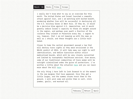 logs/2026-03 screenshot