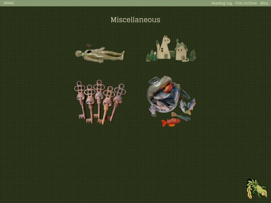 misc screenshot