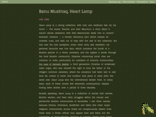 reviews/2026-07_heart-lamp screenshot
