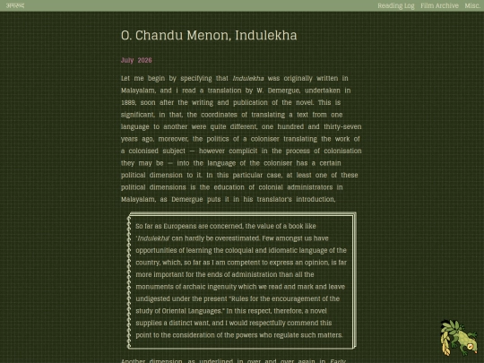 reviews/2026-07_indulekha screenshot