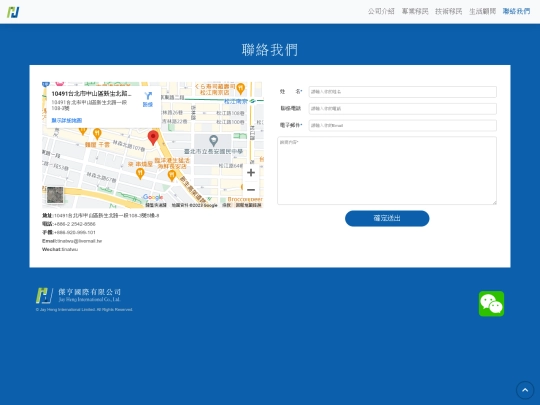 contact screenshot