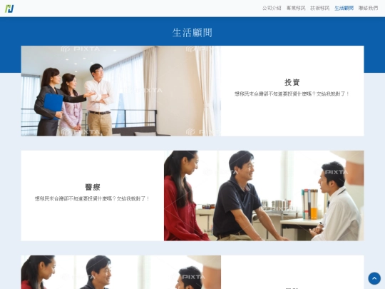 otherservice screenshot