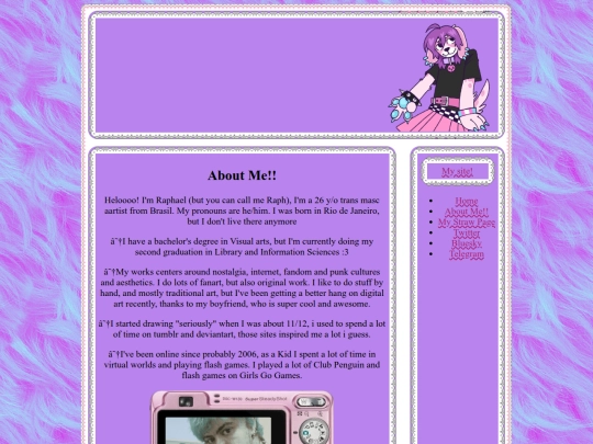 aboutme screenshot