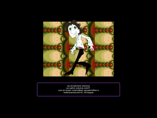 ocilus screenshot