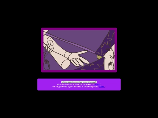 quest screenshot