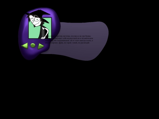 vpolis screenshot