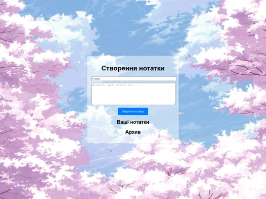vgf/1 screenshot