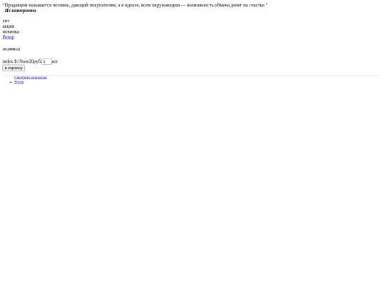 index screenshot