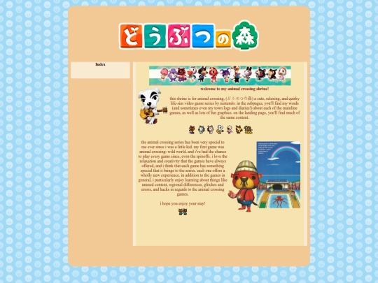 shrines/tomodachi screenshot