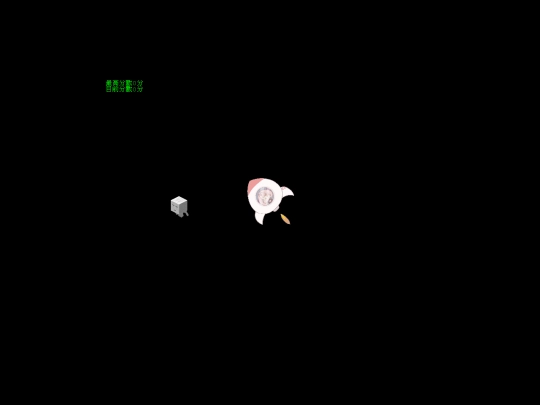 E0Game screenshot