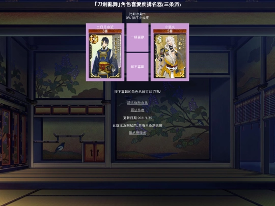 index_test screenshot