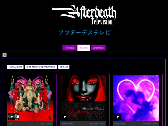 autoral screenshot
