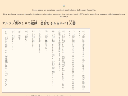 japones screenshot
