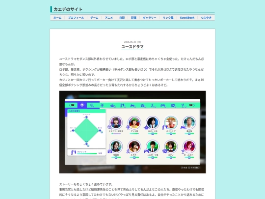 LostJudgment/8 screenshot