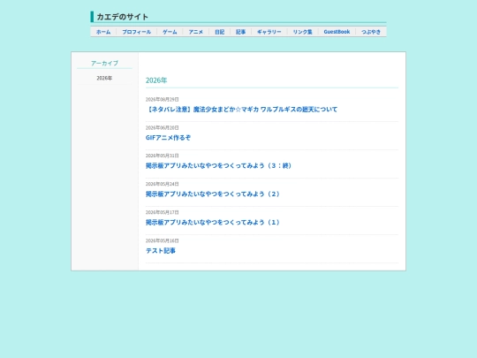 article screenshot