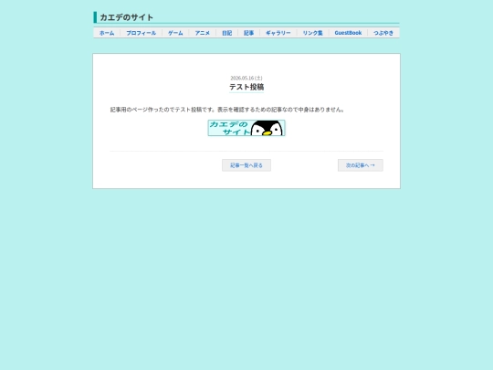 articles/2026-05/2026-05-16 screenshot