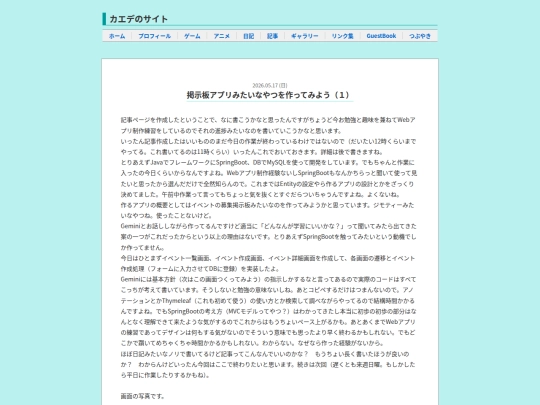articles/2026-05/2026-05-17 screenshot