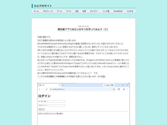 articles/2026-05/2026-05-24 screenshot
