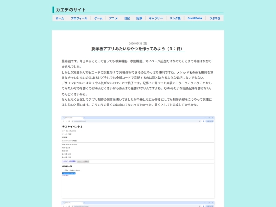 articles/2026-05/2026-05-31 screenshot