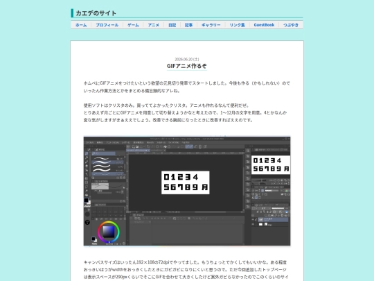 articles/2026-06/2026-06-20 screenshot
