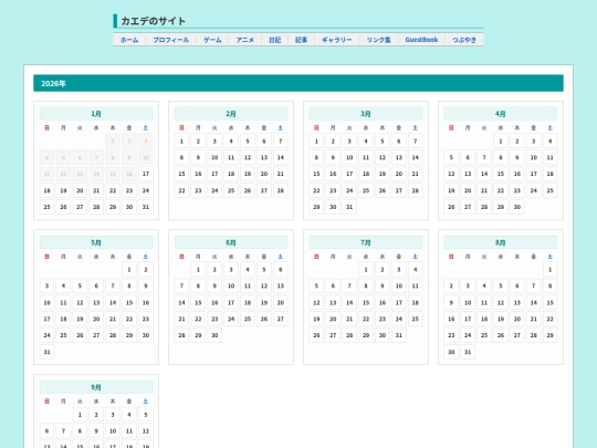 diary screenshot