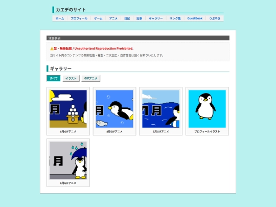 gallery screenshot