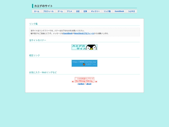 link screenshot